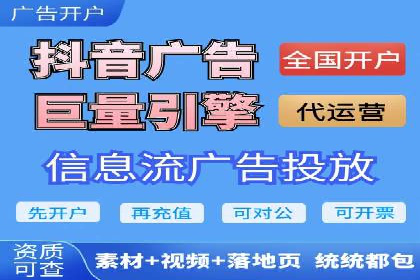 百度SEM竞价推广实战：如何助力餐饮业飞速发展