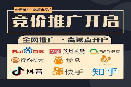 推广策略对开户费用影响的实际案例