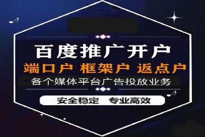 案例分享：SEM推广优化策略解析