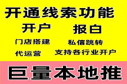 电商信息流优化：案例分享与效果对比