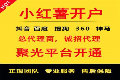 信息流优化师实战：助力品牌快速崛起